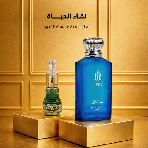 نقاء الحياة