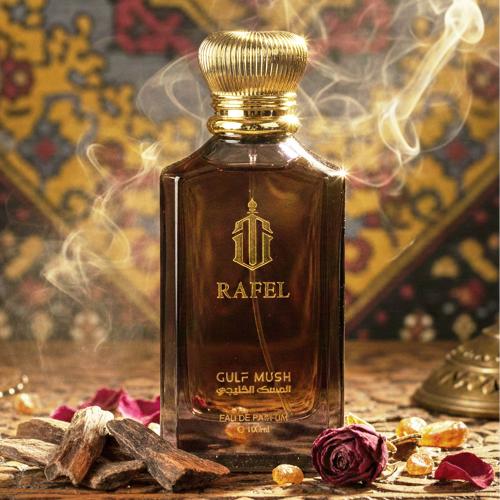رافيل