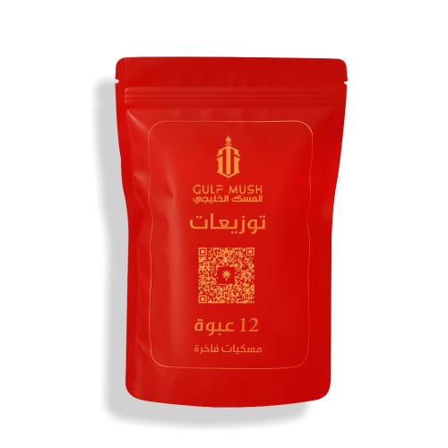توزيعات المناسبات (12) زجاجة مسك 5 مل في كيس واحد