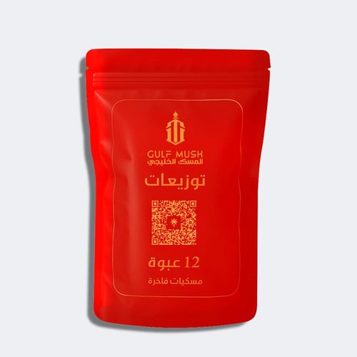 حقيبة التوزيعات الملكية (12 قطعة)