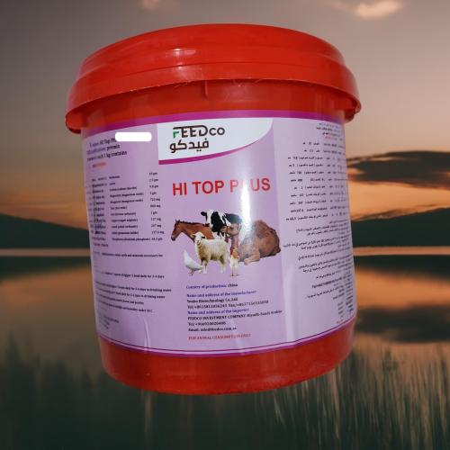 HI TOP PLUS هاي توب بلس 5 كيلو