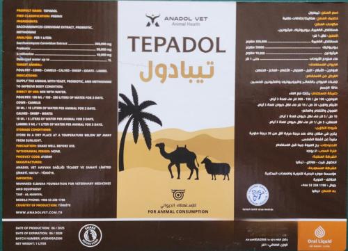 تيبادول ( 1 لتر )