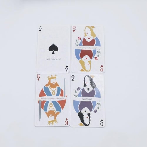 لعبة (Jackaroo2) جاكارو 2