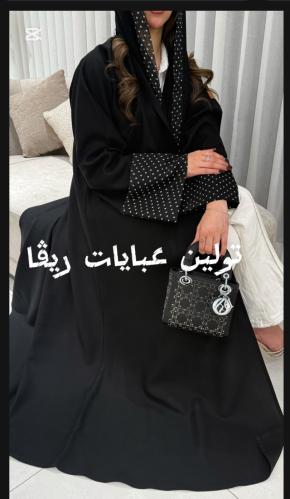 تولين منقط