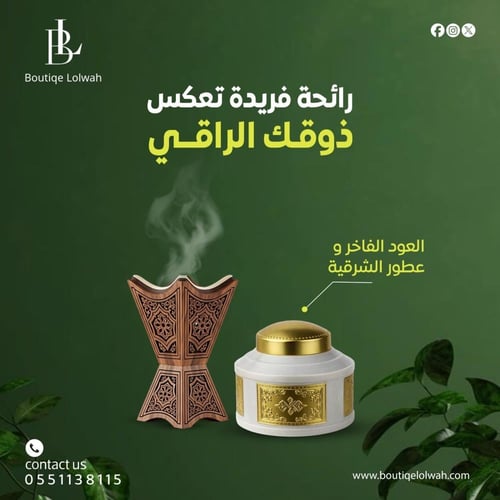 عرض معمول لولوه