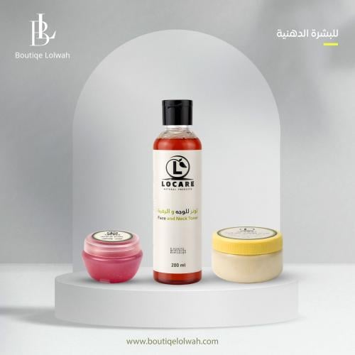 بكج عناية الوجه للبشرة الدهنية