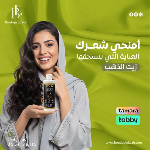 علبتين زيت