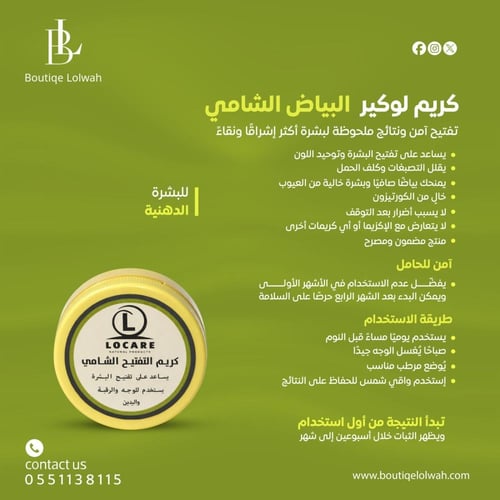 بكج عناية الوجه للبشرة الدهنية