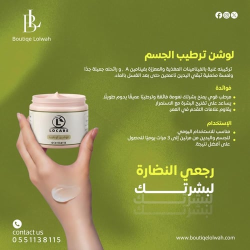 العرض القوي منتجين كاش ومنتجين بلاش