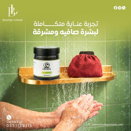 العرض القوي منتجين كاش ومنتجين بلاش