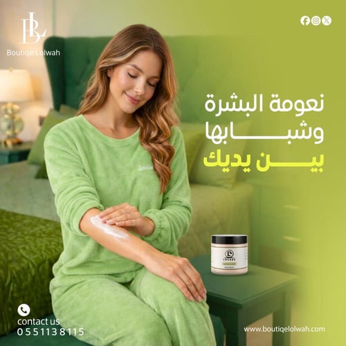 العرض القوي منتجين كاش ومنتجين بلاش