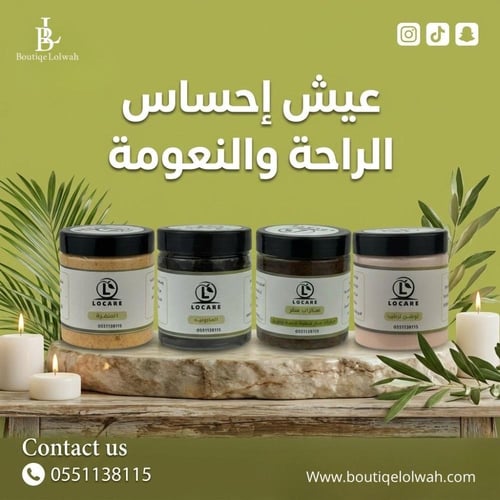 العرض القوي منتجين كاش ومنتجين بلاش