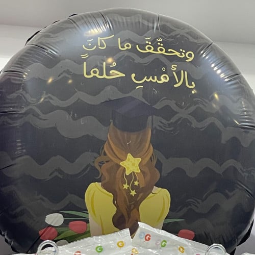 بالون هيليوم تخرج