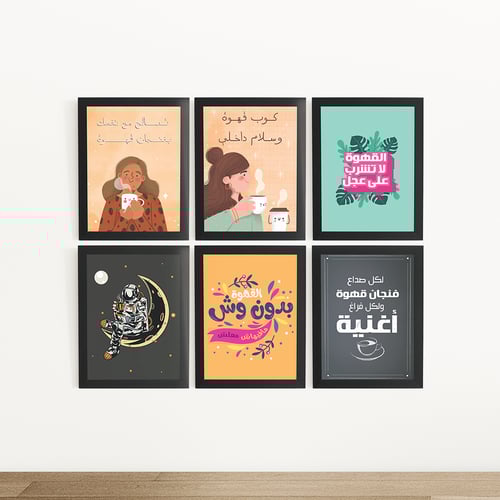 بوستر قهوة في الفضاء