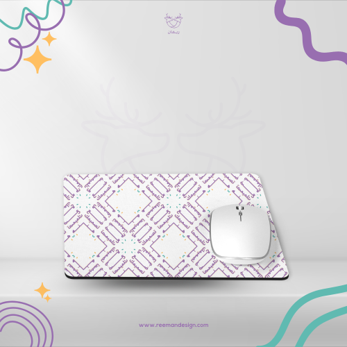 ماوس باد بطباعة تصميمك الخاص