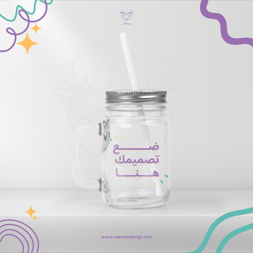 كوب ميسون جار بتصميمك الخاص