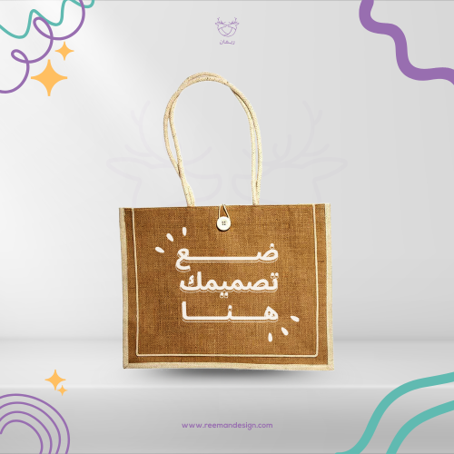 طباعة حقيبة جوت بيتش توتي للنساء بتصميمك الخاص، قا...