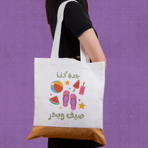حقيبة جوت بيتش مع حقيبة صغيرة توتي للنساء صيف جدة