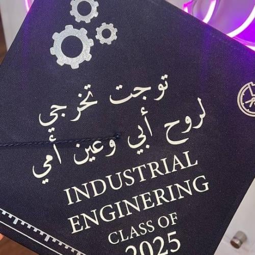 قبعة تخرج مع طباعة تصميمك حسب الطلب