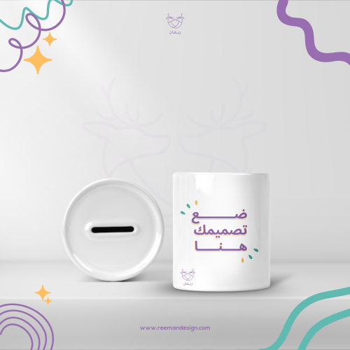 طباعة حصالة سيراميك بتصميمك الخاص