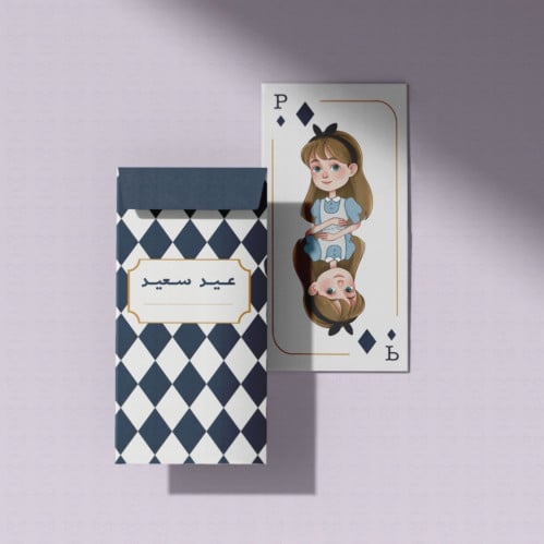 مجموعة أظرف عيدية عيد سعيد شخصية اليس في بلاد العج...