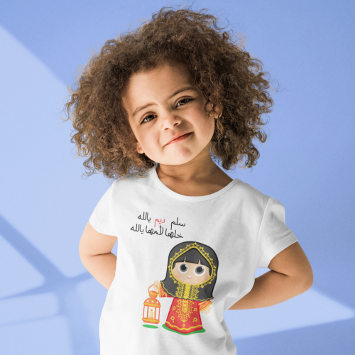 تيشرت بنات قرقيعان سلم يالله خلها لامها يالله رمضا...