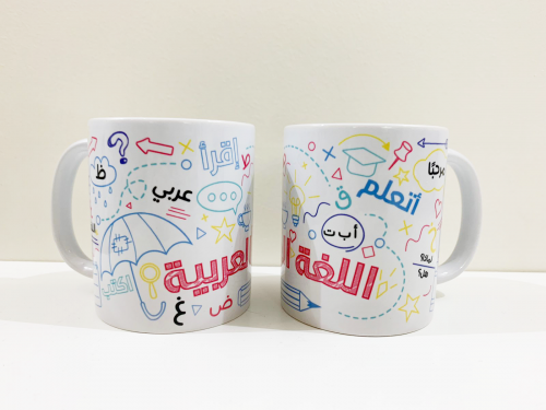 كوب اللغة العربية