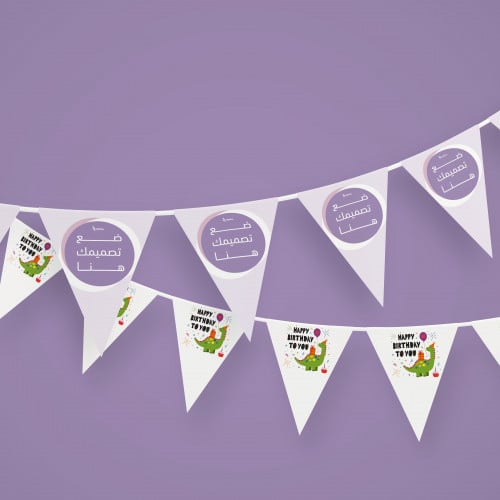 طباعة بنر حفلات مثلثات بطباعة تصميمك الخاص