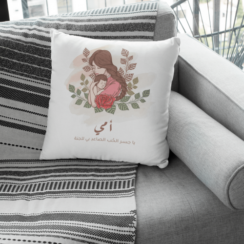 وسادة تصميم أمي الجسر الصاعد بي للجنة