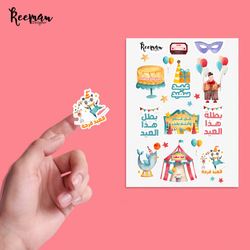 استيكرات العيد