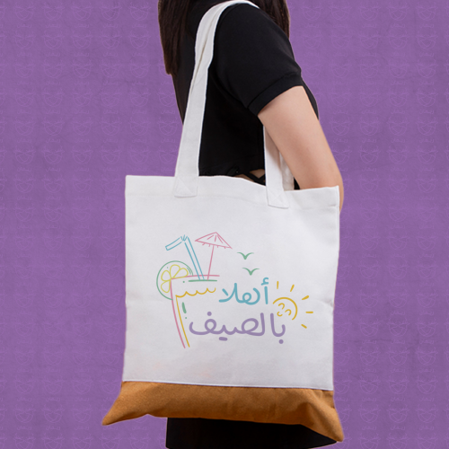 حقيبة جوت بيتش مع حقيبة صغيرة توتي للنساء أهلا بال...