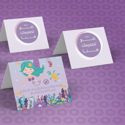 طباعة بطاقة طاولة بطباعة تصميمك الخاص