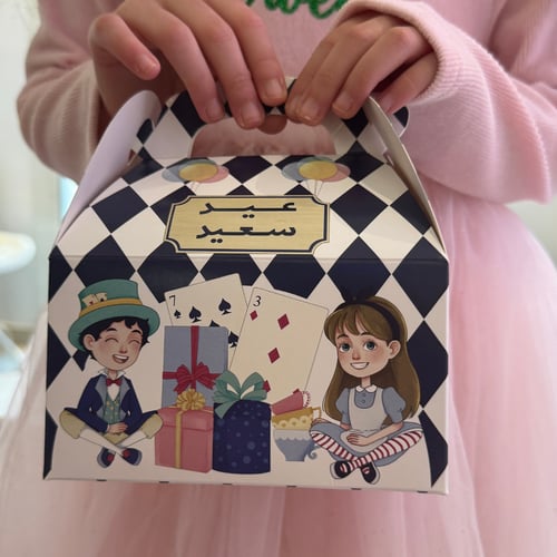 عيد عجيب توزيعات حلويات مع كوب منوع