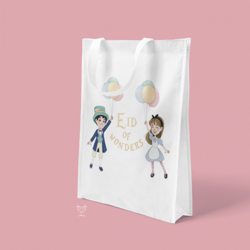 كيس هدايا Eid of wonders