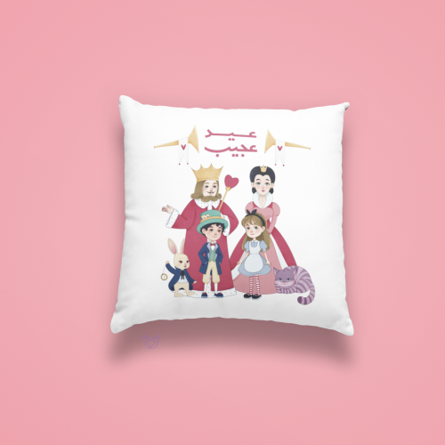 وسادة عيد عجيب ثيم اليس في بلاد العجائب