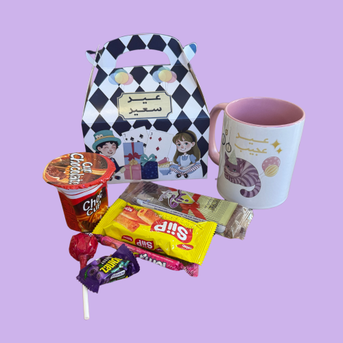 عيد عجيب توزيعات حلويات مع كوب منوع