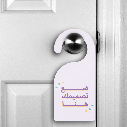 علاقة باب خشبية بتصميم خاص طباعة ملونة بالكامل