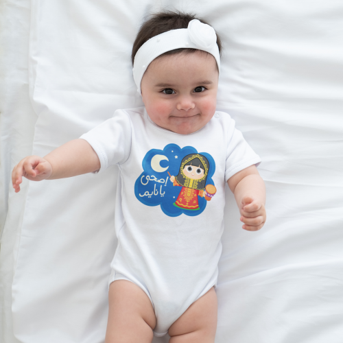 رداء داخلي بربتوز مواليد بنات اصحى يا نايم للجنسين