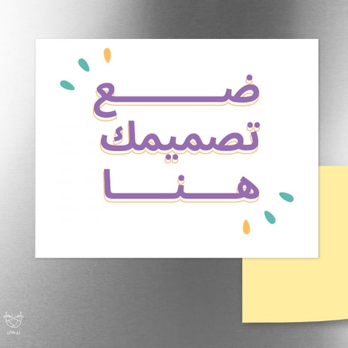 طباعة مغناطيس خشب بتصميمك الخاص حسب الطلب