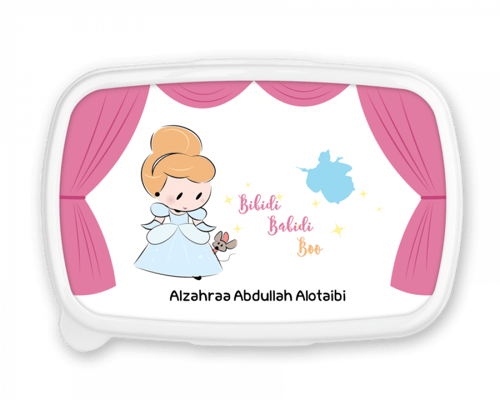 علبة طعام للأطفال سندريلا مع اسم حسب الطلب