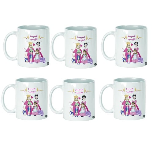 مجموعة كوب بتصميم عيد عجيب العائلة