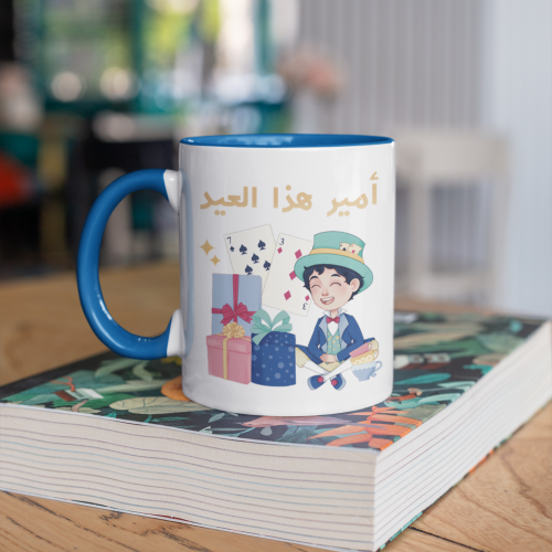 كوب أمير هذا العيد ثيم اليس في بلاد العجائب