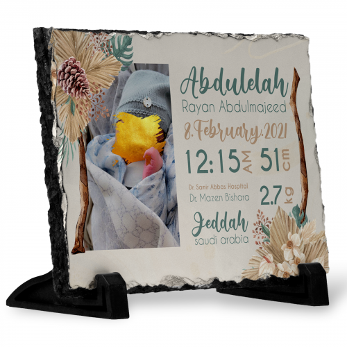 حجر معلومات الولادة بتصميم خشبي وشجر