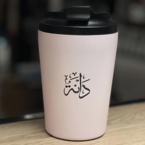 كوب بالاسم