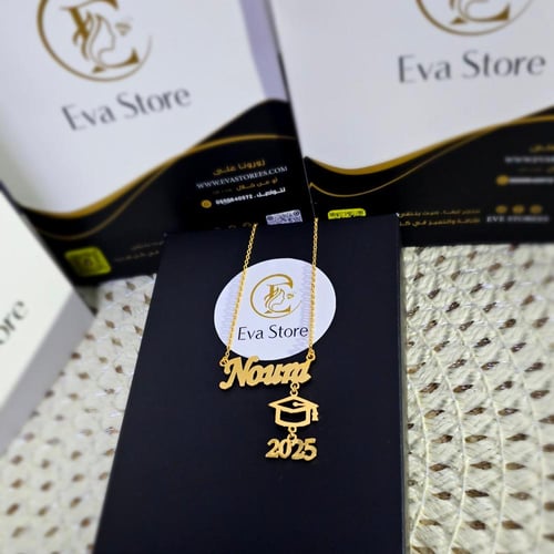 سلاسل تخرج 2025بلاسم حسب الطلب