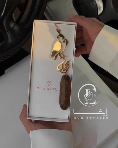 تعليقة الصقر بالاسم