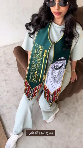 وشاح اليوم الوطني ام بي سي السدو