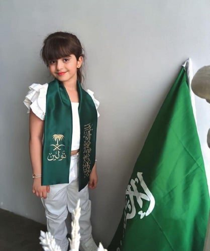 وشاح اليوم الوطني94