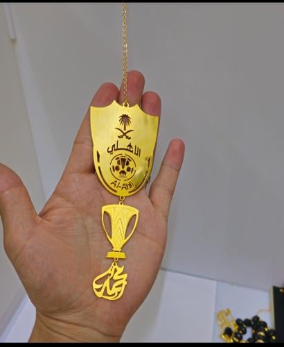 تعليقه سياره سياره شعار نادي الاهلي بلاسم