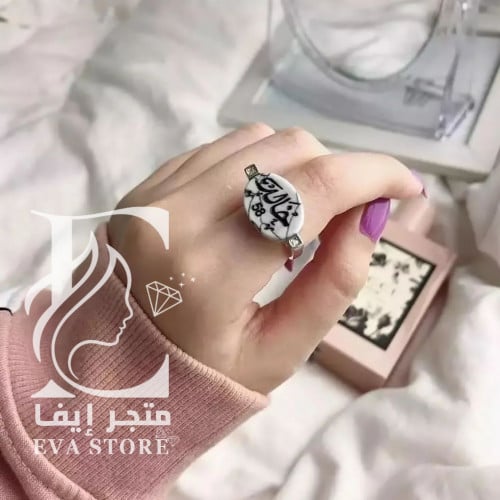 خاتم ملكي بلاسم